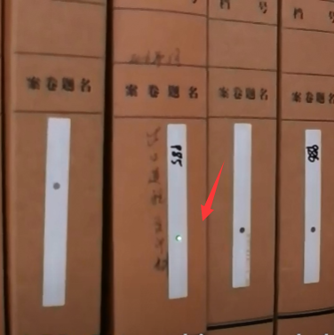 LED RFID.png